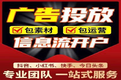 百度推广费用与广告定位精准度的关系案例研究