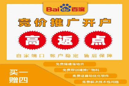 百度竞价广告在旅游行业中的赚钱之道——案例分享