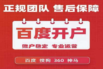 百度SEM竞价推广，提升转化率实战经验