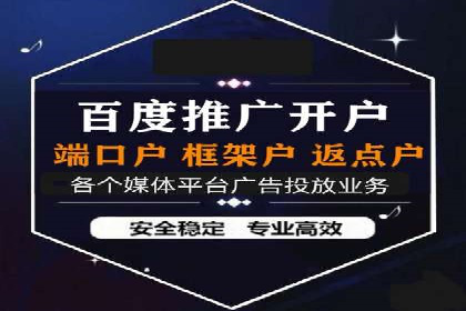 移动端信息流广告投放的实战经验与案例